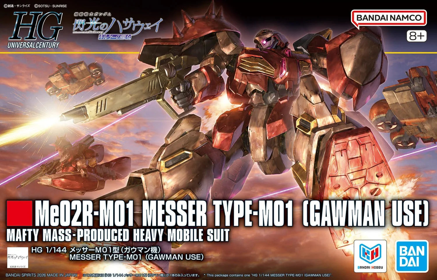 Bandai HG 1/144 Me02R-M01 Messer Type-M01 (Gawman Use) – Gundam Hathaway Gunpla