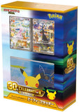Pokémon TCG 30th CELEBRATION Premium Deck Set Espeon & Umbreon – Japanese [MF]