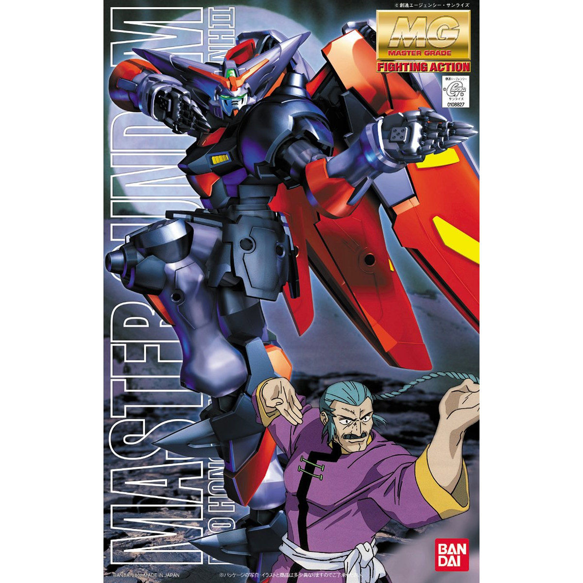 Bandai MG 1/100 Master Gundam GF13-001NHII – Mobile Fighter G Gundam Gunpla