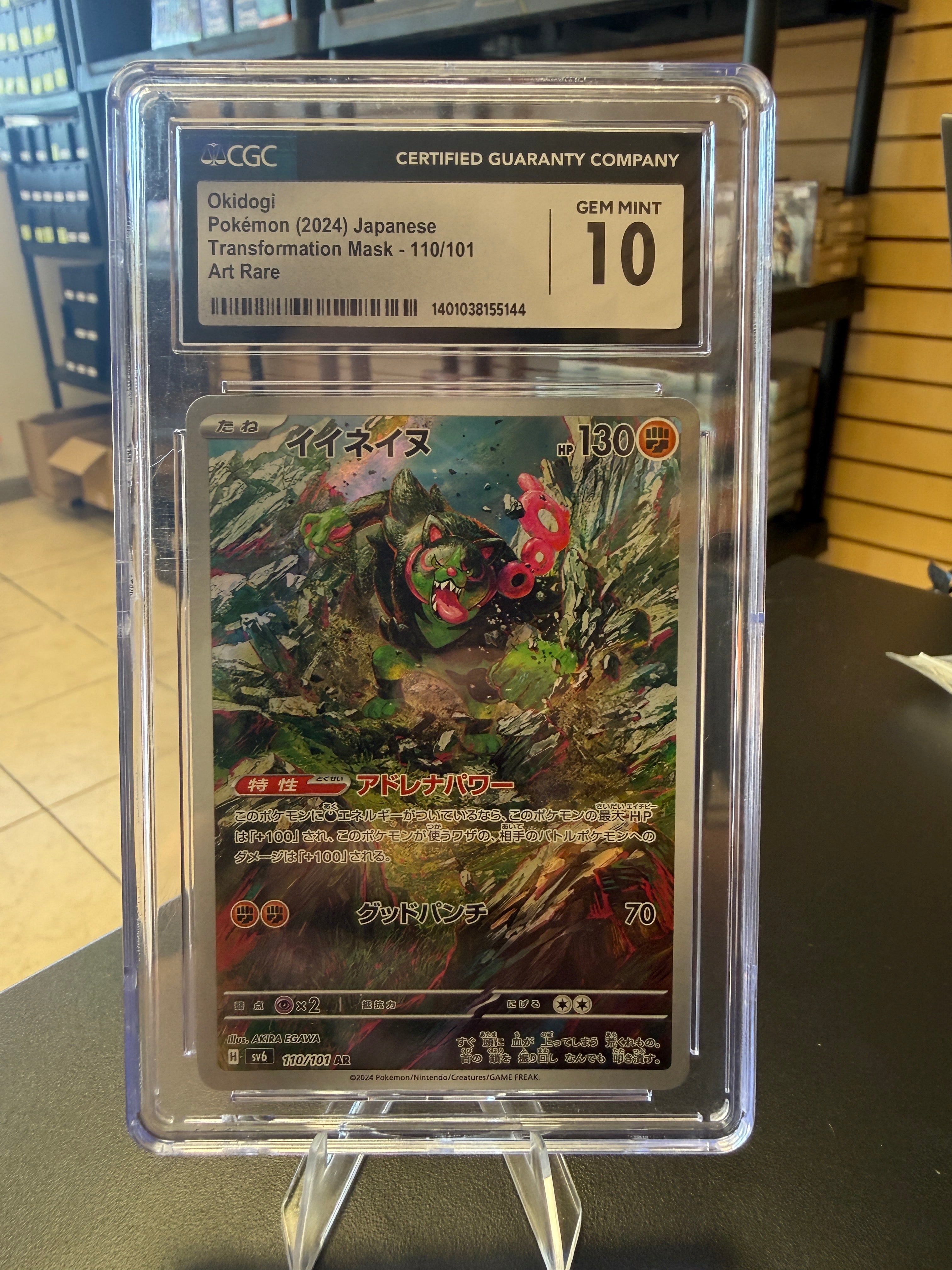 Okidogi - 110/101 - SV6: Transformation Mask (SV6) - Grade 10 CGC