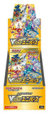 Pokémon TCG VSTAR Universe Japanese Slim Booster Box [S12a]