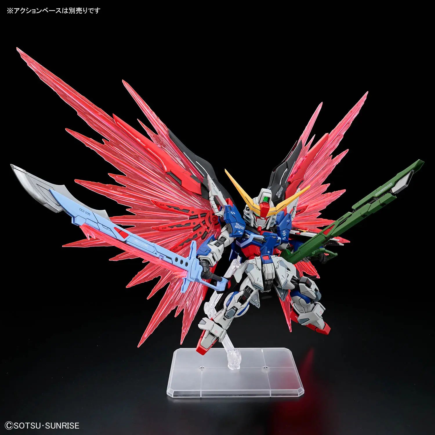 Bandai MGSD ZGMF-X42S Destiny Gundam – Gundam SEED DESTINY Gunpla Model Kit